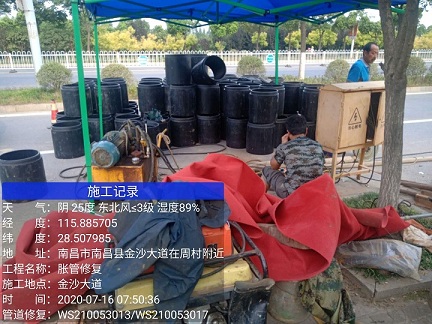 饶河管道短管置换-管道顶管-炜誉市政